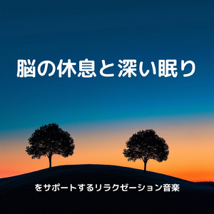 blighted days (ピアノバージョン)