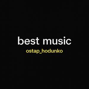 Змінивши кордони