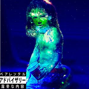 Red Dream (feat. New Bandz, Jay Dub, CB & Ki)