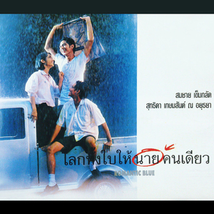 ที่ตรงนี้