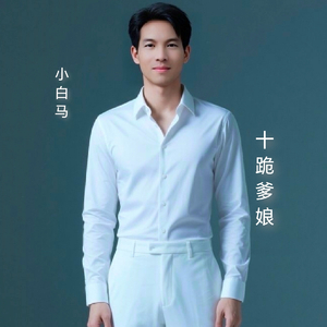 9.28十跪父母.wav