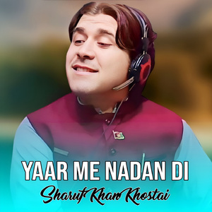 Da Seen Ghari Zargara
