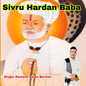 Sivru Hardan Baba