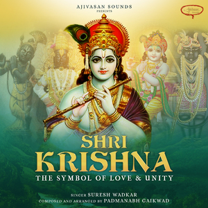 Shri Krishna