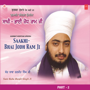 Saakhi - Bhai Jodh Ram Ji (Vs)