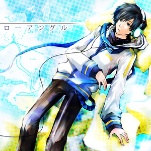 ローアングル (feat. KAITO)