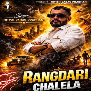 Rangdari Chalela