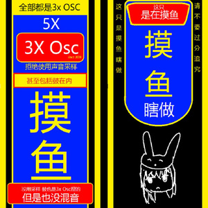 5x(3x Osc)