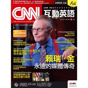 你不知道的医药秘密 毒素制药