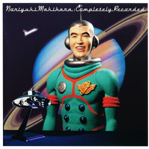 北風～君にとどきますように～