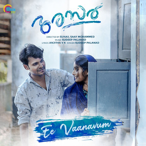 Ee Vaanavum (From "Asar")