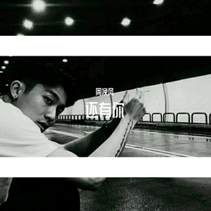 总有一天你会出现在我身边