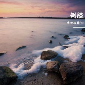 于果-侧脸抖音热播版