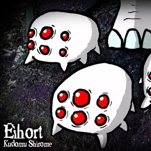 Eihort