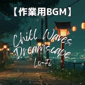 境内の木陰とチルビートのささやき