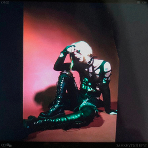 Замкнутый круг