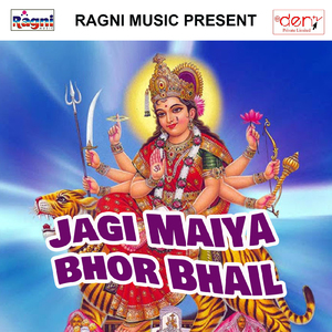 Mela Madhuban Me Tu Aaa Jaih