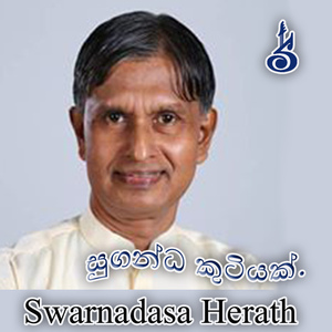Gauthama Muni Pa
