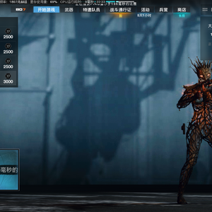 仲夏夜的无果之约