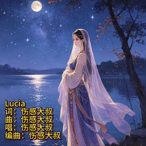 Lucia