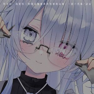 对不起，我爱你 (怪我太敏感总把你想的太坏)