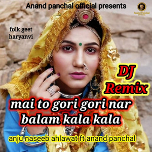 Mai To Gori Gori Nar Balam Kala Kala (Dj Remix)