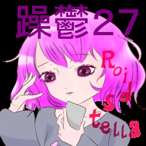 カミソリはもういらない