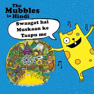 Swaagat Hai Muskaan Ke Taapu Me (Sanskaran Ke Saath Gao)