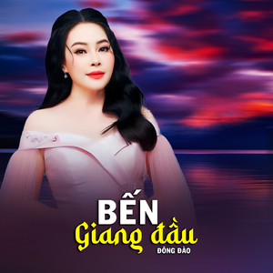 Bến Giang Đầu