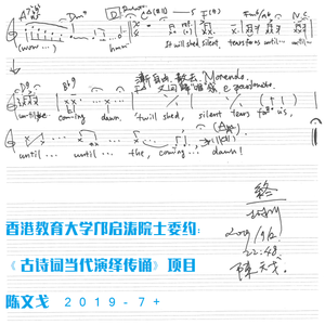 赋得古原草送别（离离原上草）