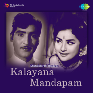 Chukkalu Paade Subha Manthram - Psusheela