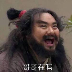 谪仙【极致串烧dj版】