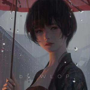 雨边