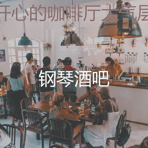 安静的正在学习声音