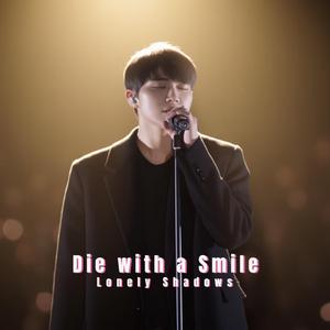 You Are the Sunshine