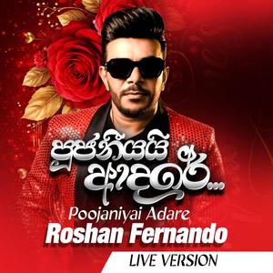 Poojaniyai Adare (Live) (Live)