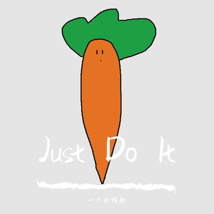 Just Do It