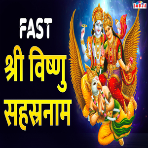 Vishnu Sahasranamam Fast