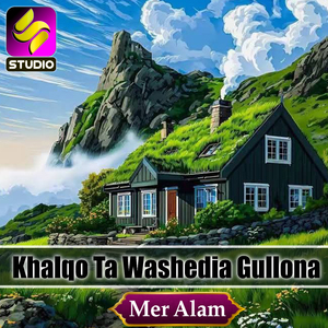 Khalqo Ta Washedia Gullona