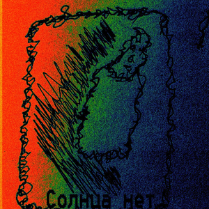 Она хочет твоих денег