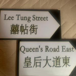 兄妹