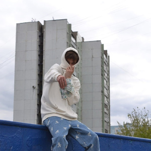 РИПНДИП (prod. by Hydrakilla)
