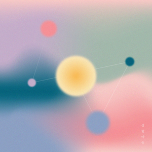 상한 마음 (Inst.)