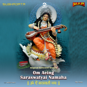 Om Aeing Saraswatyai Namaha 108 Times