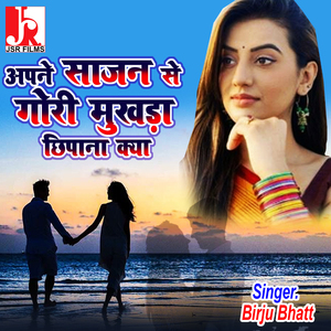 Pehli Pehli Bar Jab Dekha Tujhko Yara