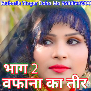 WafaNa ka teer part 2