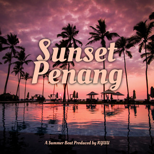 【免费试用】椰林间隙的日落｜R&B beat”Sunset Penang”｜浪漫轻松律动