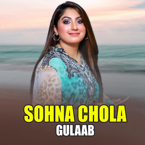 Sohna Chola