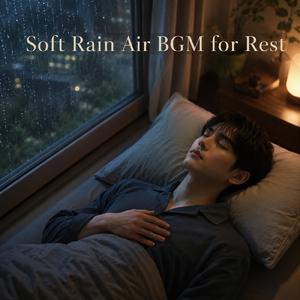 心の静けさを呼ぶ海辺の風 リラックスタイムのための楽曲
