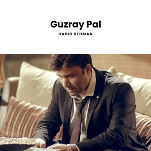 Guzray Pal